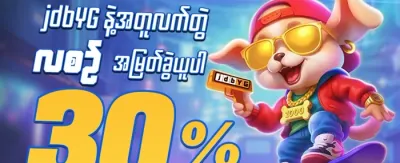 Slot ဂိမ်းများအတွက် အခမဲ့ လှည့်ပတ်မှု promotional banner